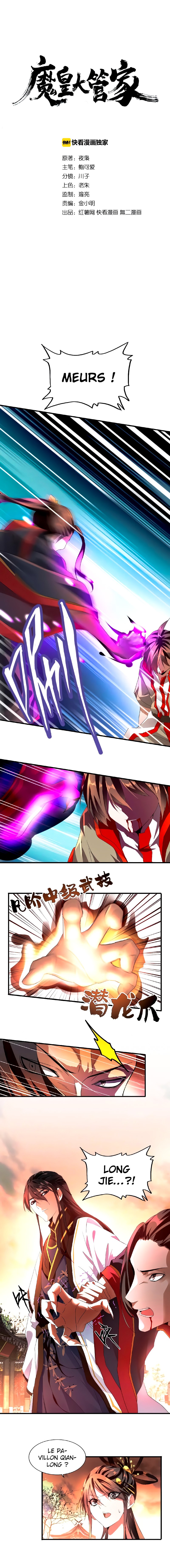 Demonic emperor Chapitre 12 - Page 2