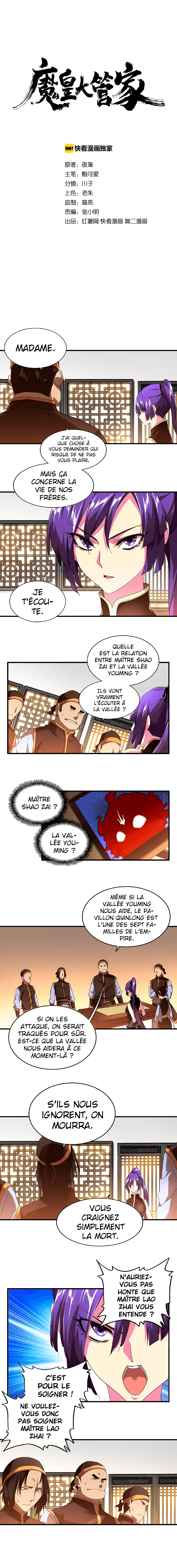 Demonic emperor Chapitre 17 - Page 2