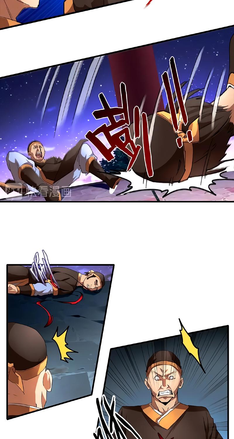 Demonic emperor Chapitre 20 - Page 7