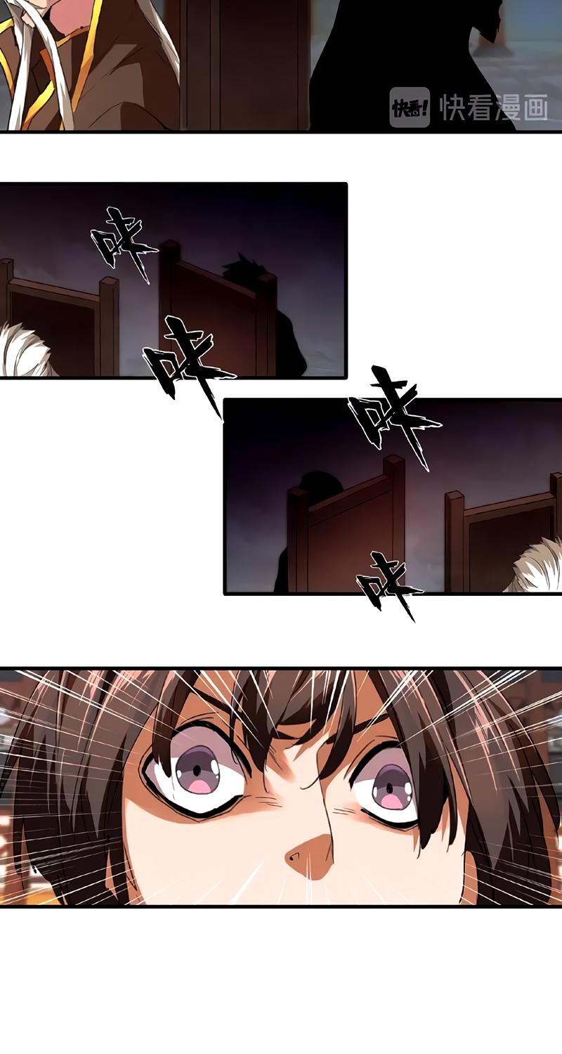 Demonic emperor Chapitre 21 - Page 41
