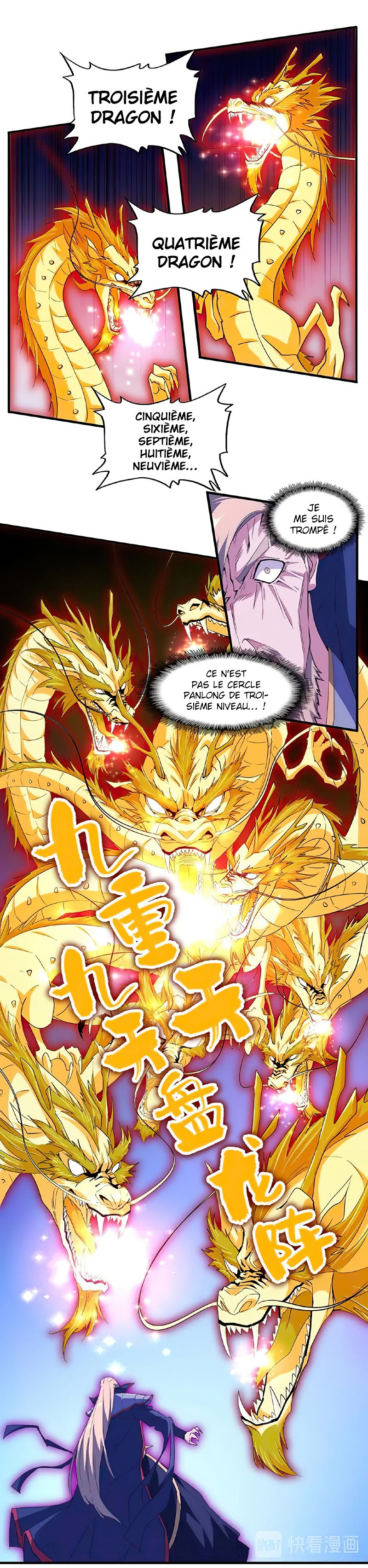 Demonic emperor Chapitre 26 - Page 13