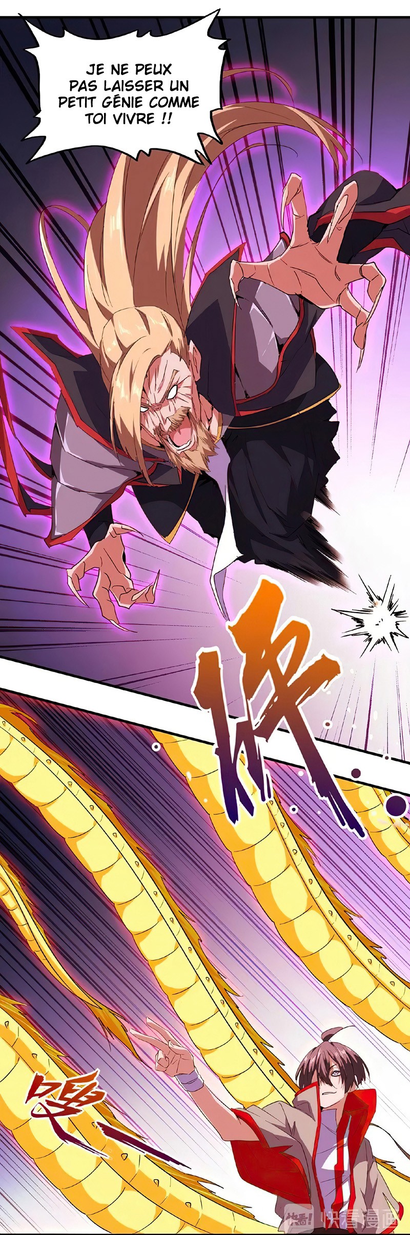 Demonic emperor Chapitre 26 - Page 15