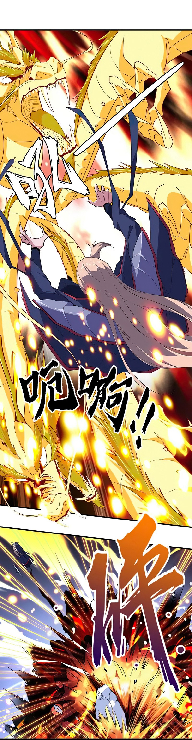 Demonic emperor Chapitre 26 - Page 17