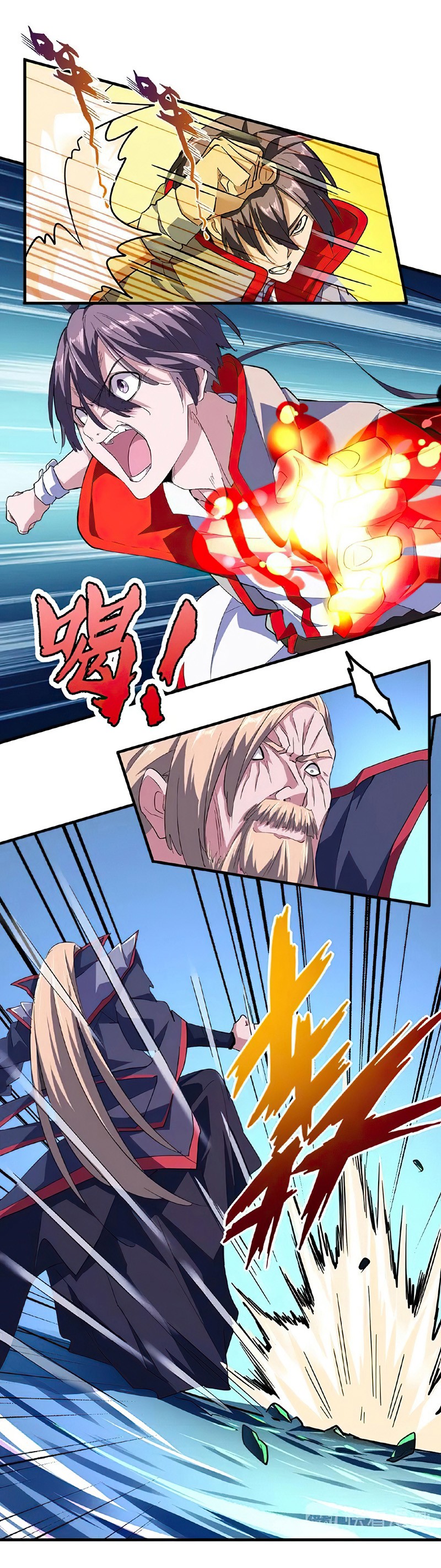 Demonic emperor Chapitre 26 - Page 9