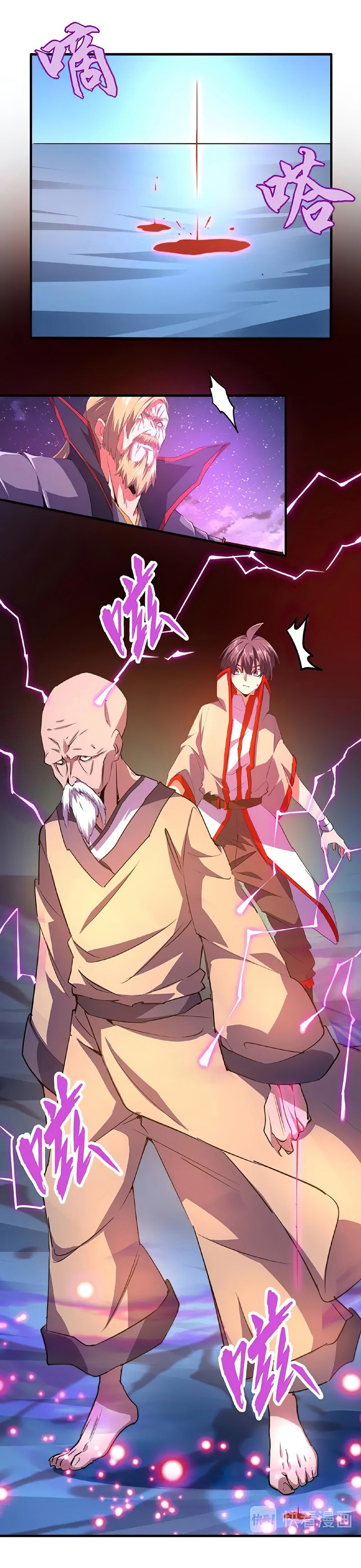 Demonic emperor Chapitre 27 - Page 10