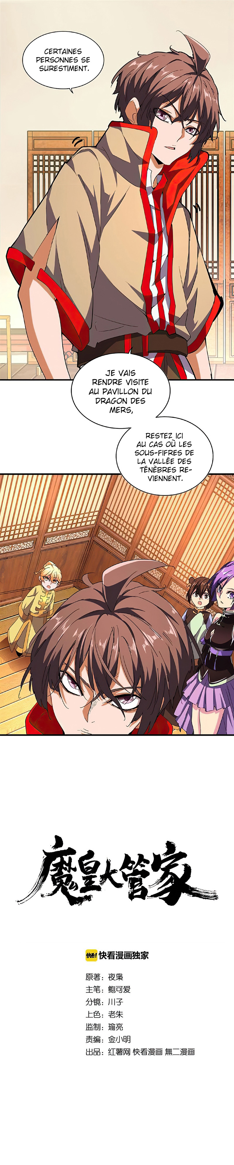 Demonic emperor Chapitre 35 - Page 2