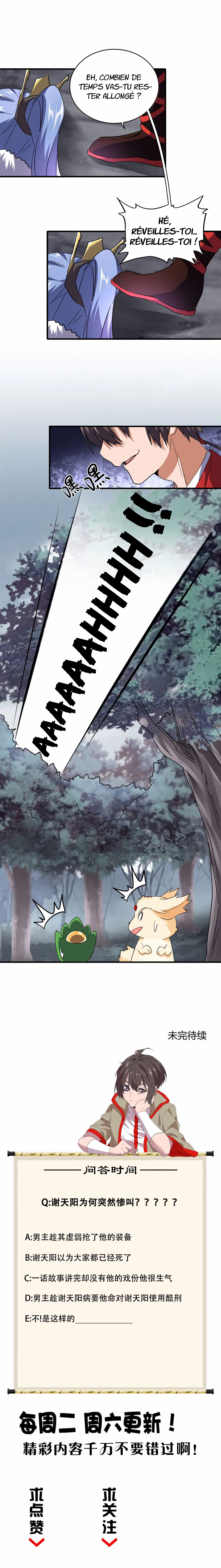 Demonic emperor Chapitre 75 - Page 7