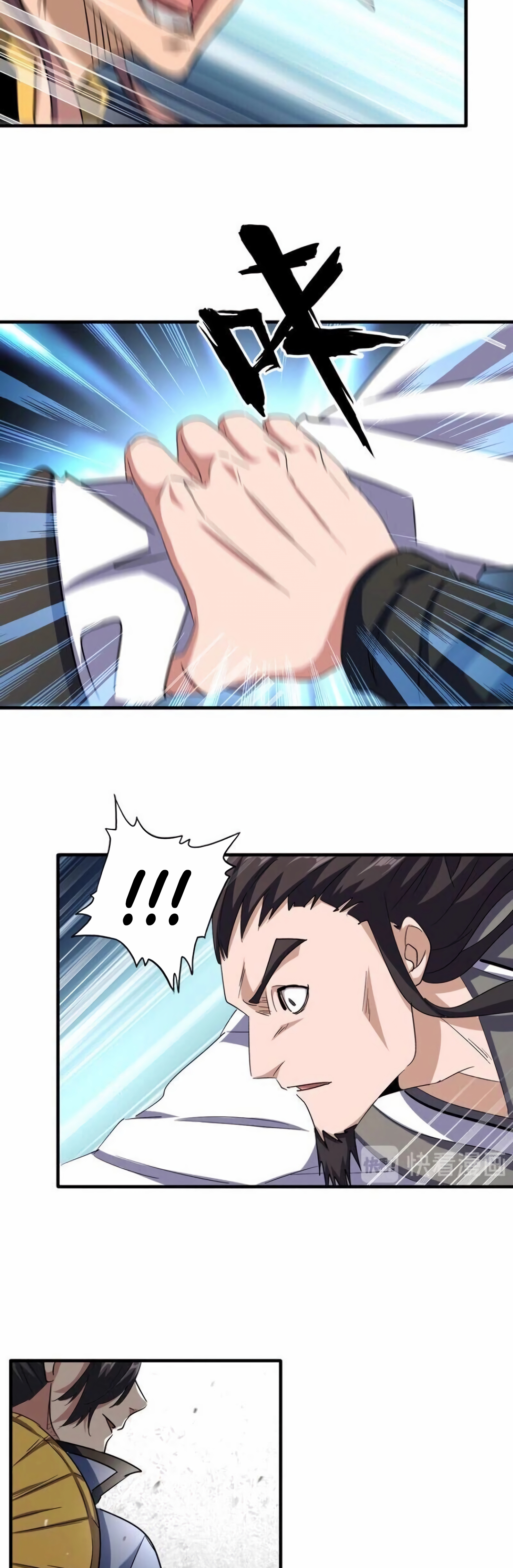 Demonic emperor Chapitre 112 - Page 9