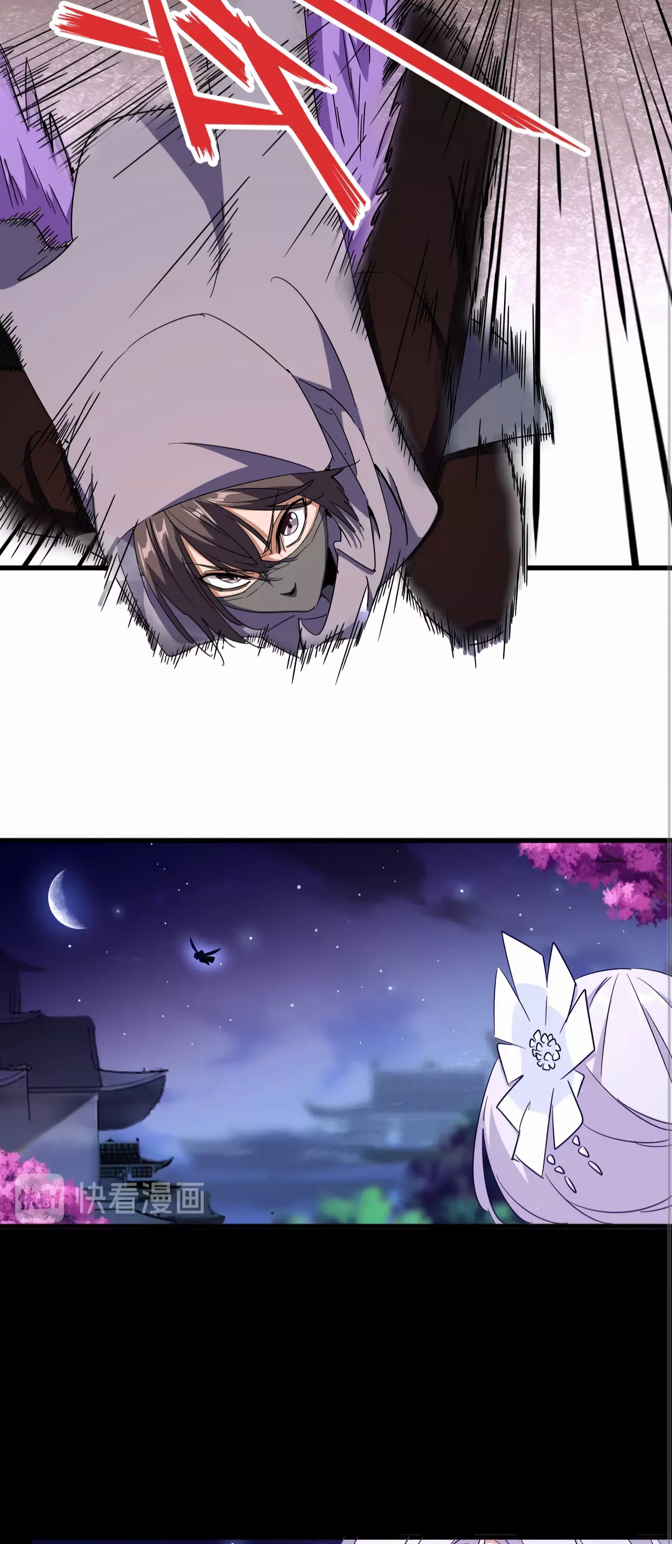 Demonic emperor Chapitre 133 - Page 16