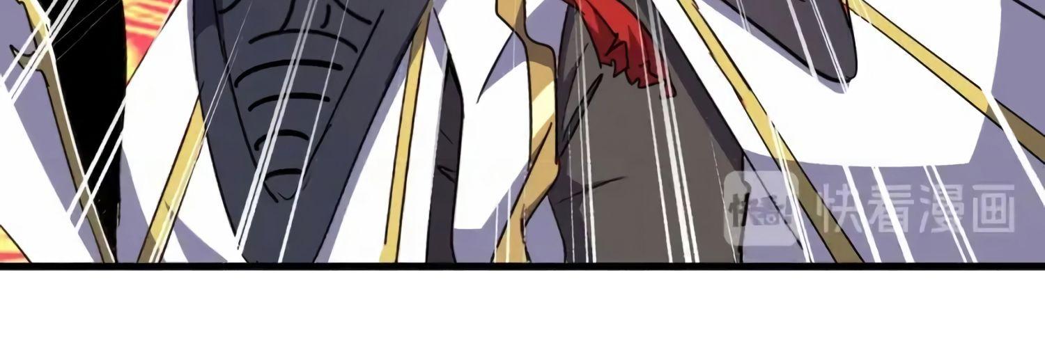Demonic emperor Chapitre 142 - Page 8