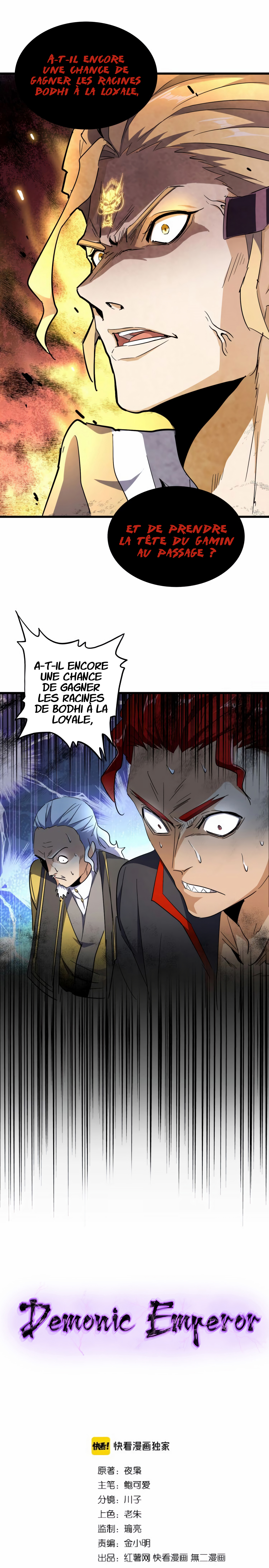 Demonic emperor Chapitre 172 - Page 2