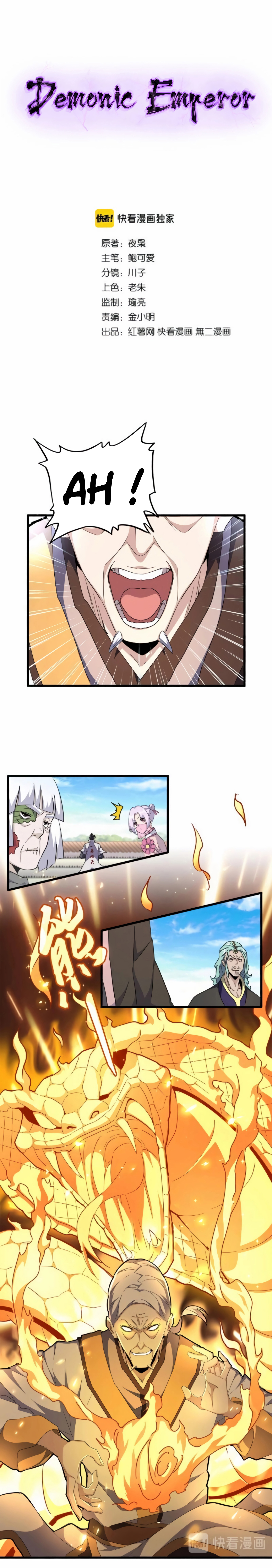 Demonic emperor Chapitre 178 - Page 3