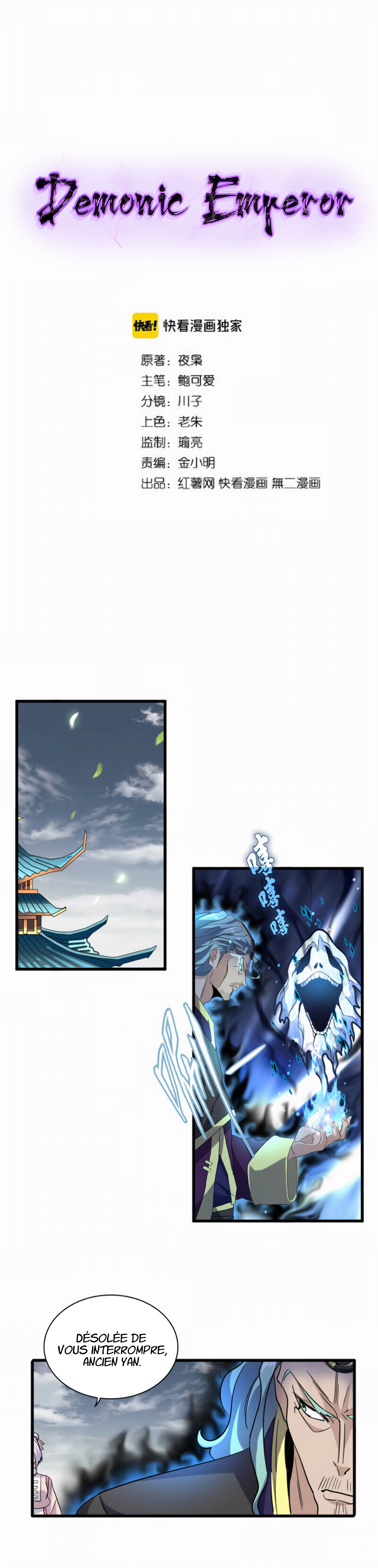 Demonic emperor Chapitre 181 - Page 2