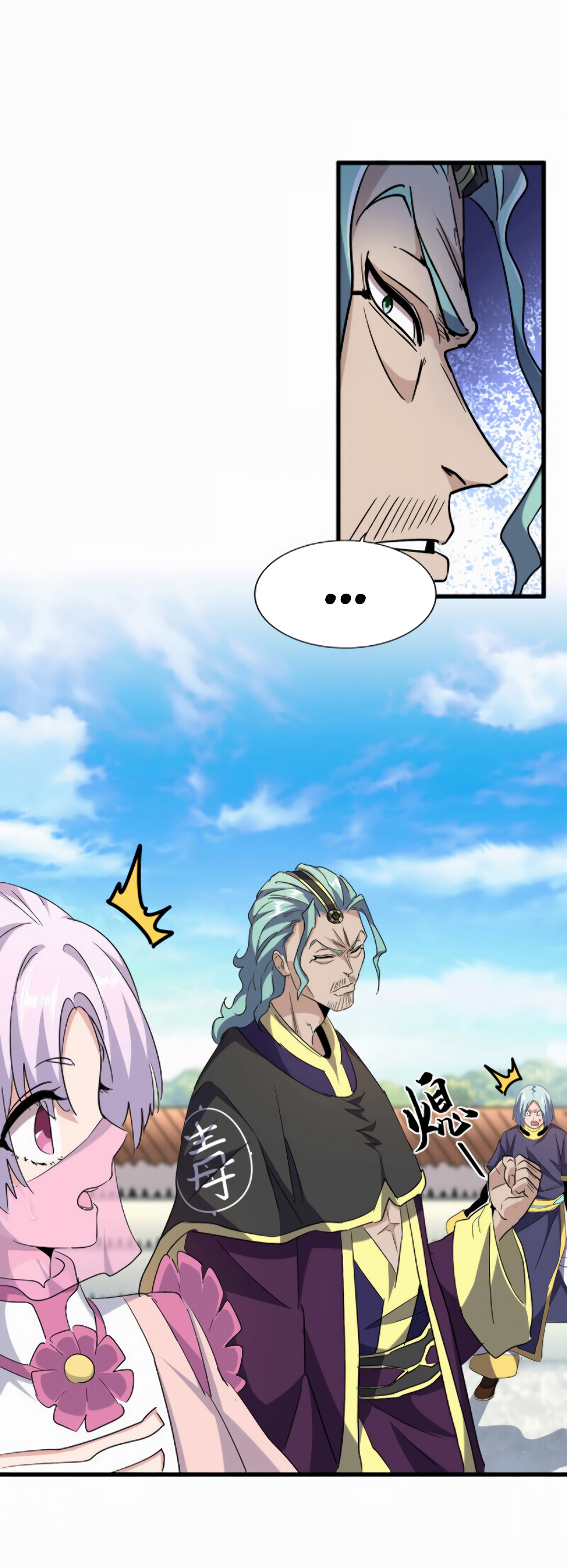 Demonic emperor Chapitre 181 - Page 6