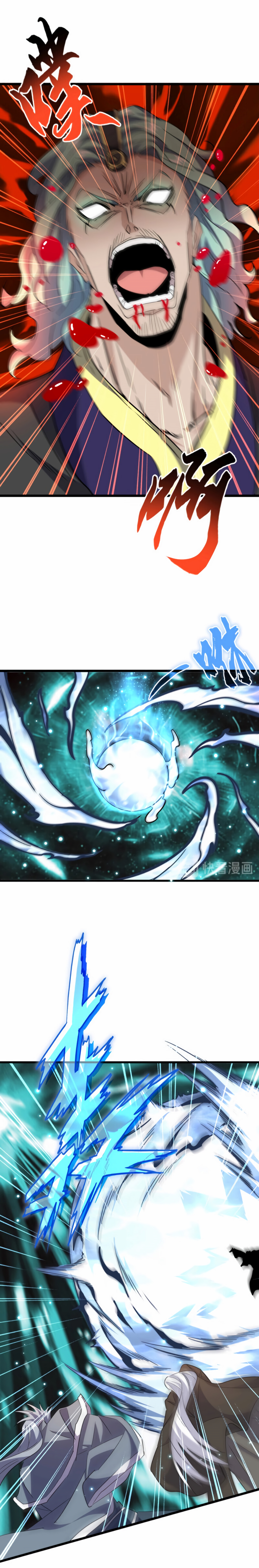 Demonic emperor Chapitre 182 - Page 10