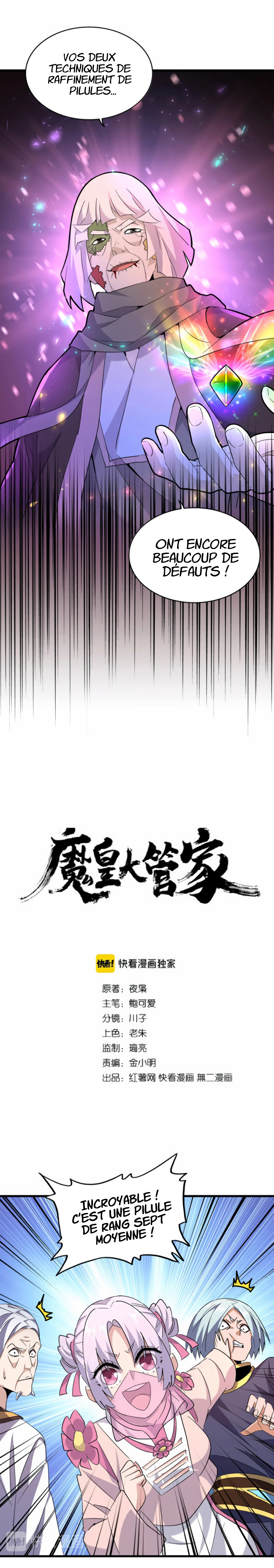 Demonic emperor Chapitre 182 - Page 2