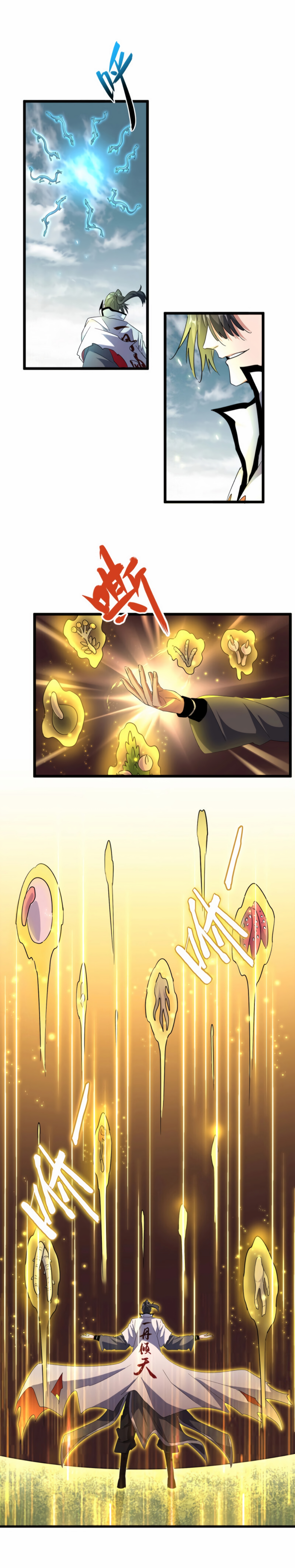 Demonic emperor Chapitre 183 - Page 8