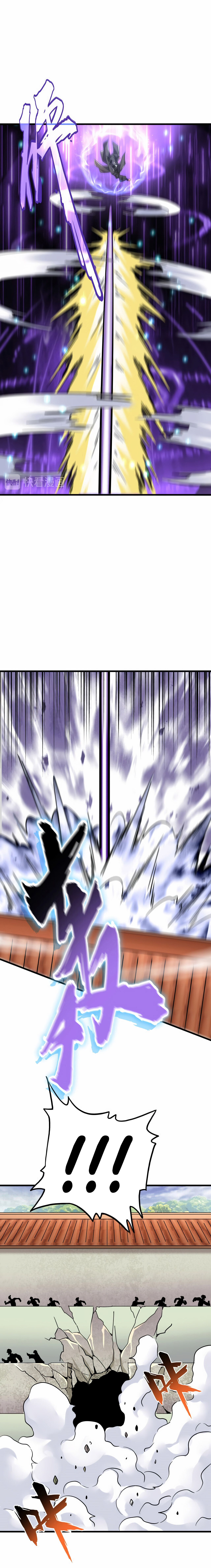 Demonic emperor Chapitre 185 - Page 13
