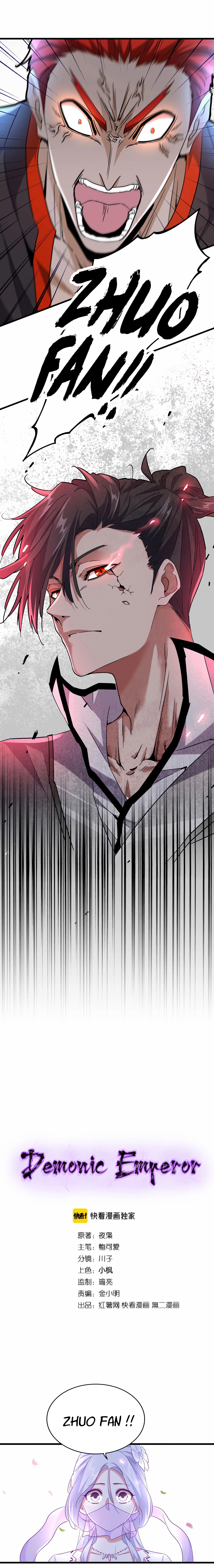 Demonic emperor Chapitre 186 - Page 2