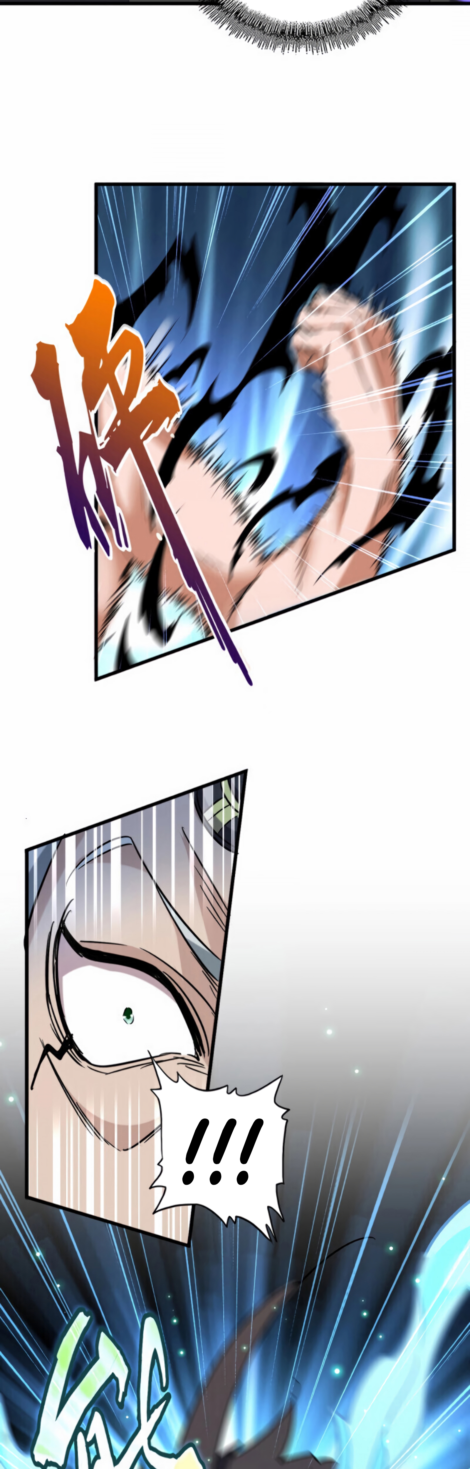 Demonic emperor Chapitre 196 - Page 11