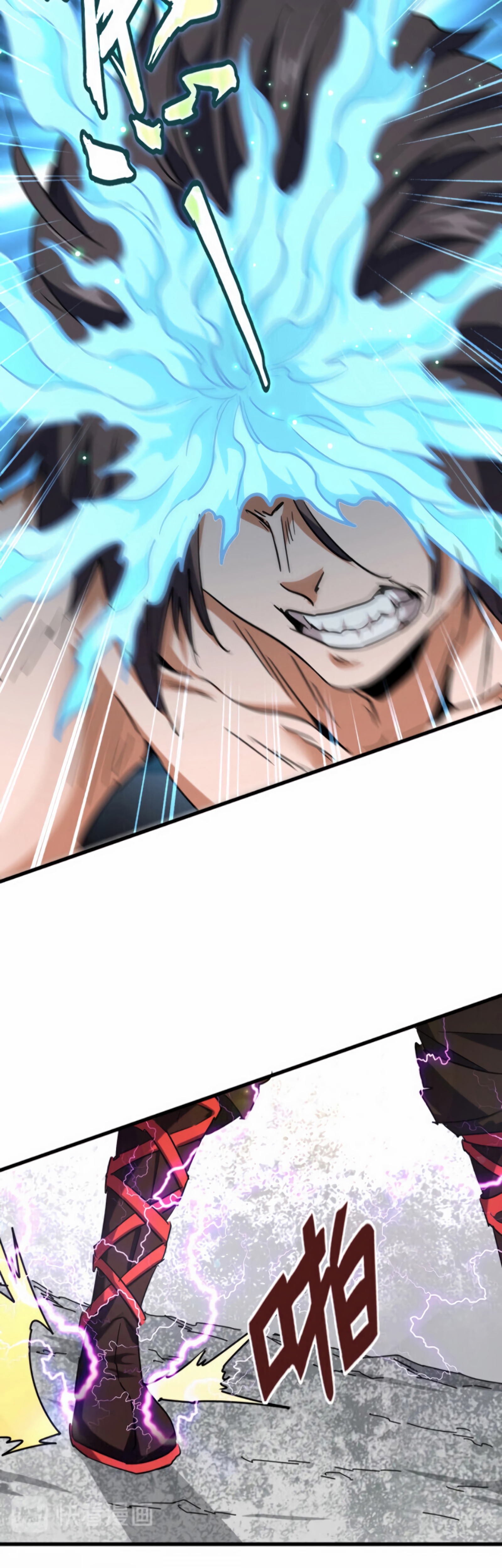Demonic emperor Chapitre 196 - Page 12