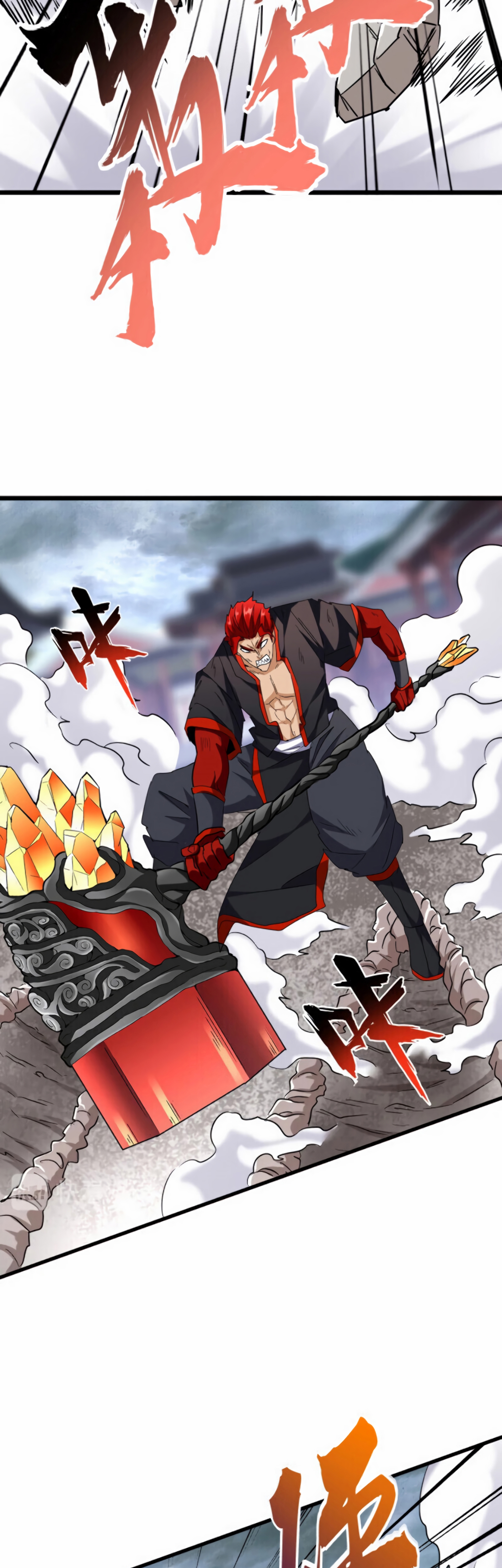 Demonic emperor Chapitre 196 - Page 34