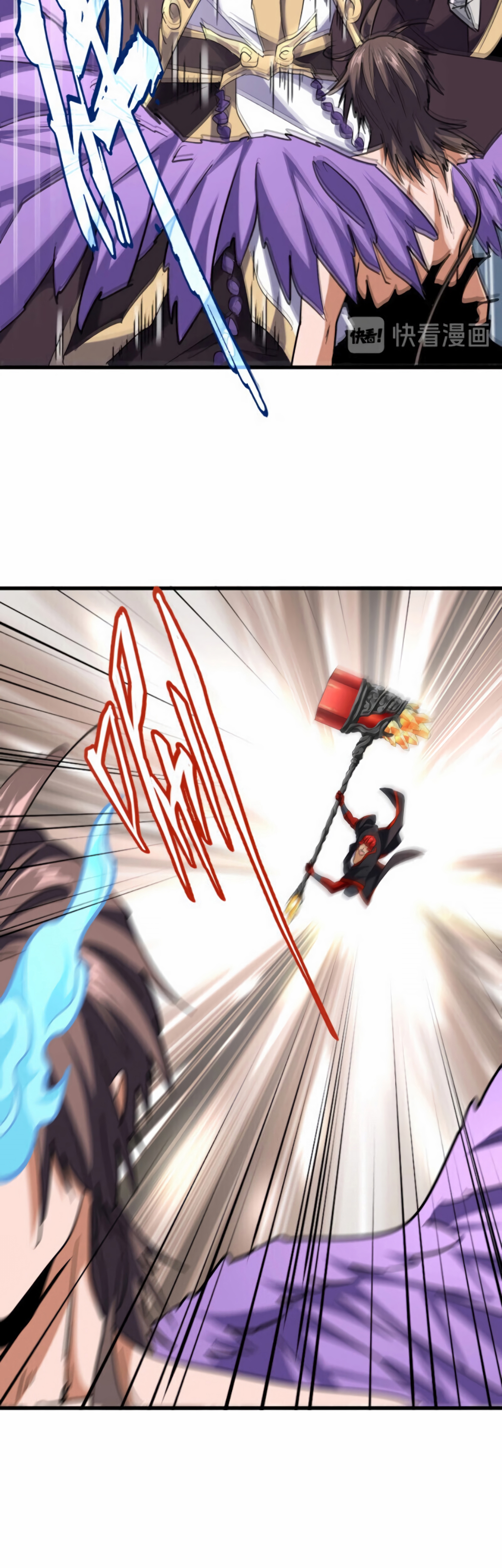 Demonic emperor Chapitre 196 - Page 38