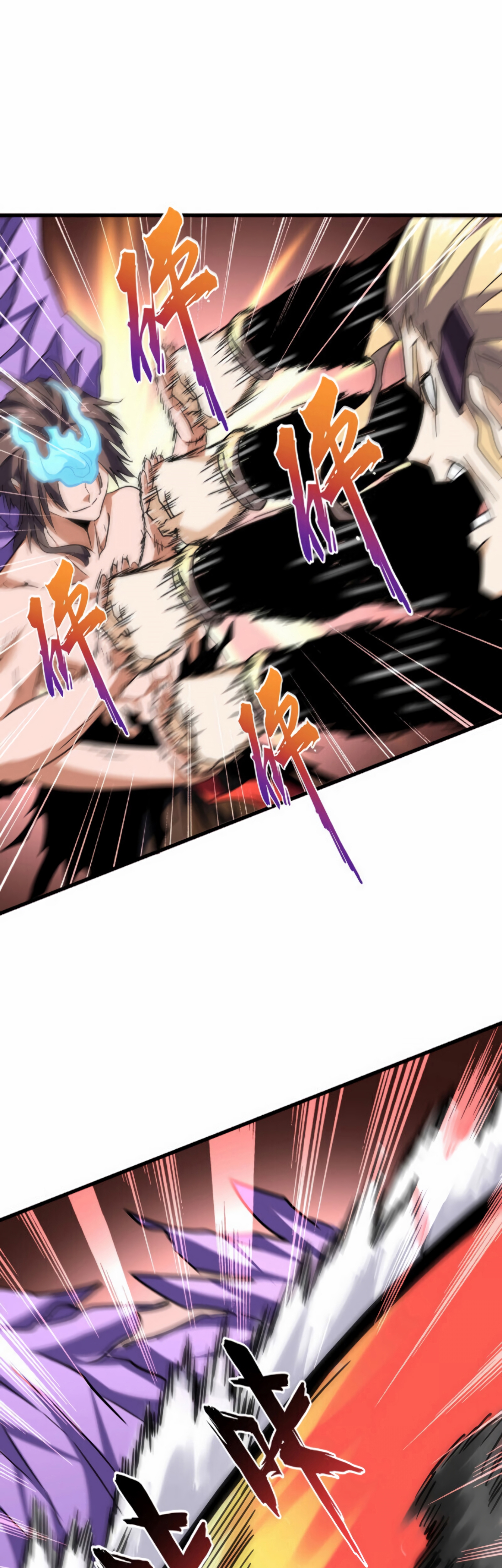 Demonic emperor Chapitre 196 - Page 39