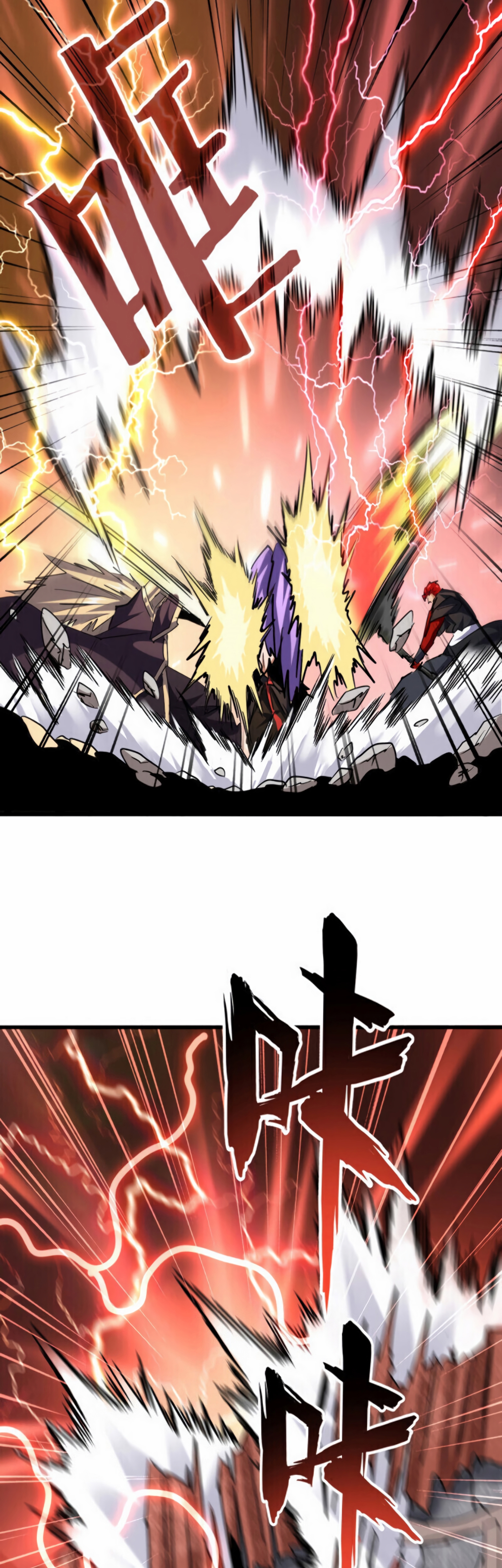 Demonic emperor Chapitre 196 - Page 41