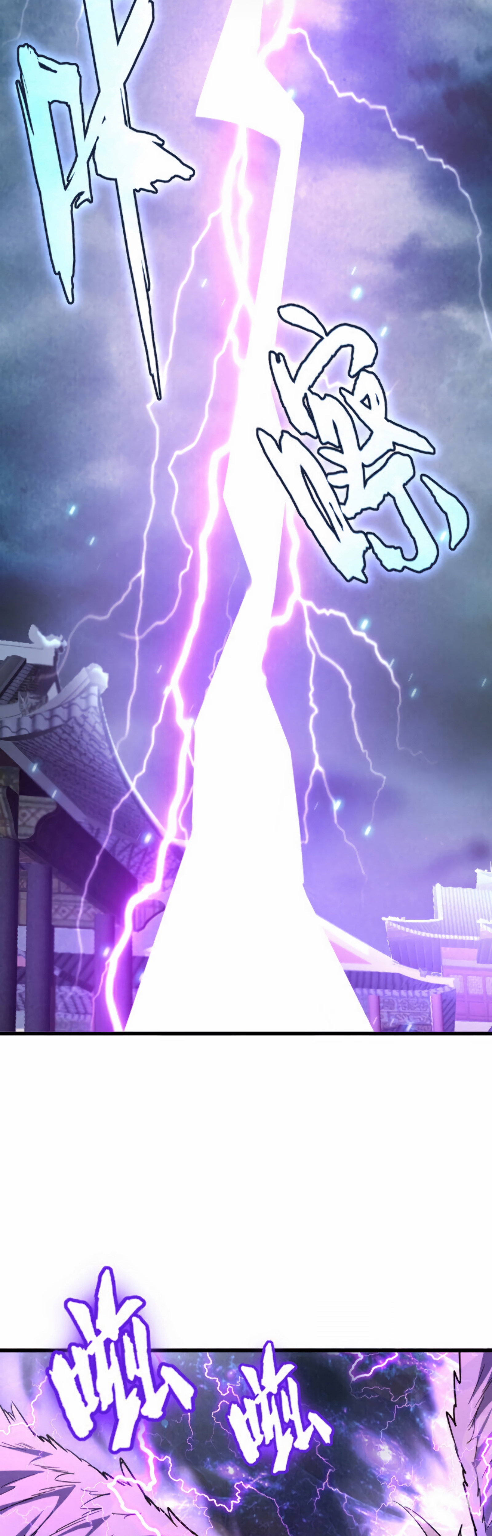 Demonic emperor Chapitre 196 - Page 6