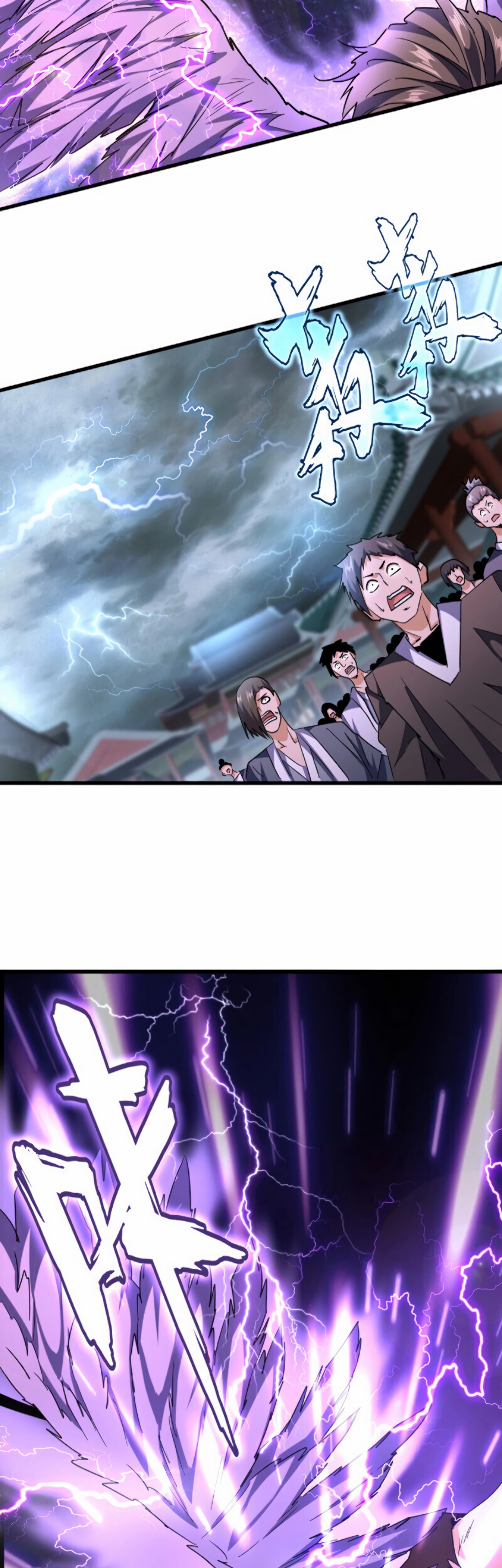 Demonic emperor Chapitre 196 - Page 7