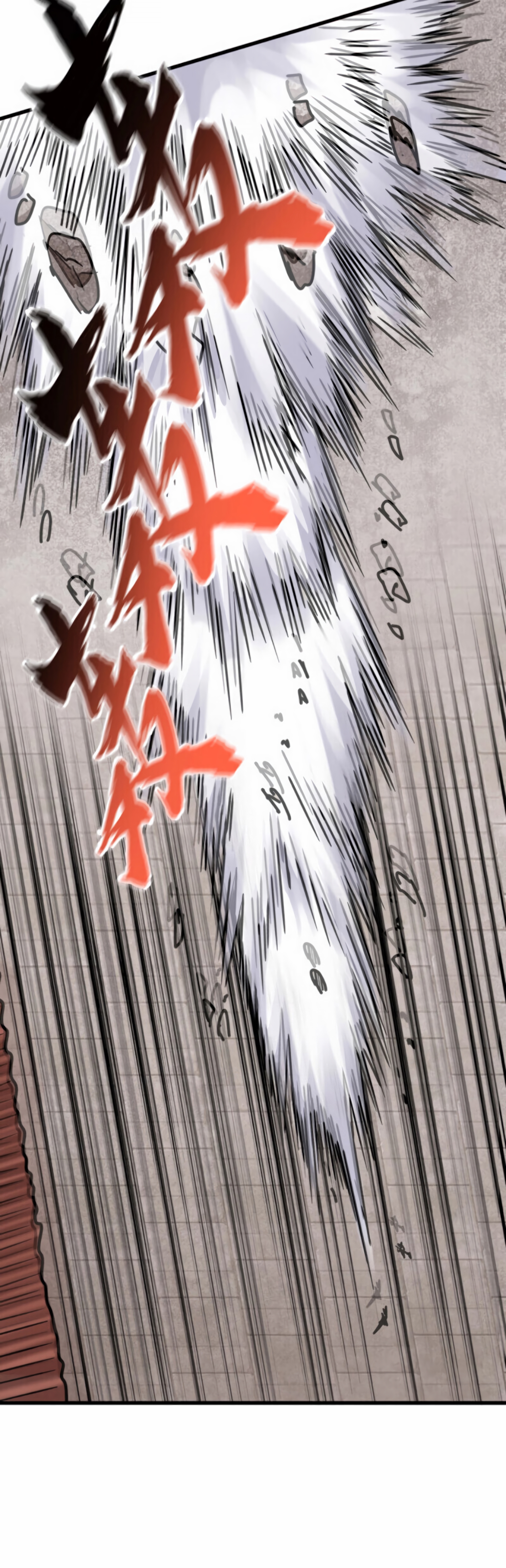 Demonic emperor Chapitre 197 - Page 16