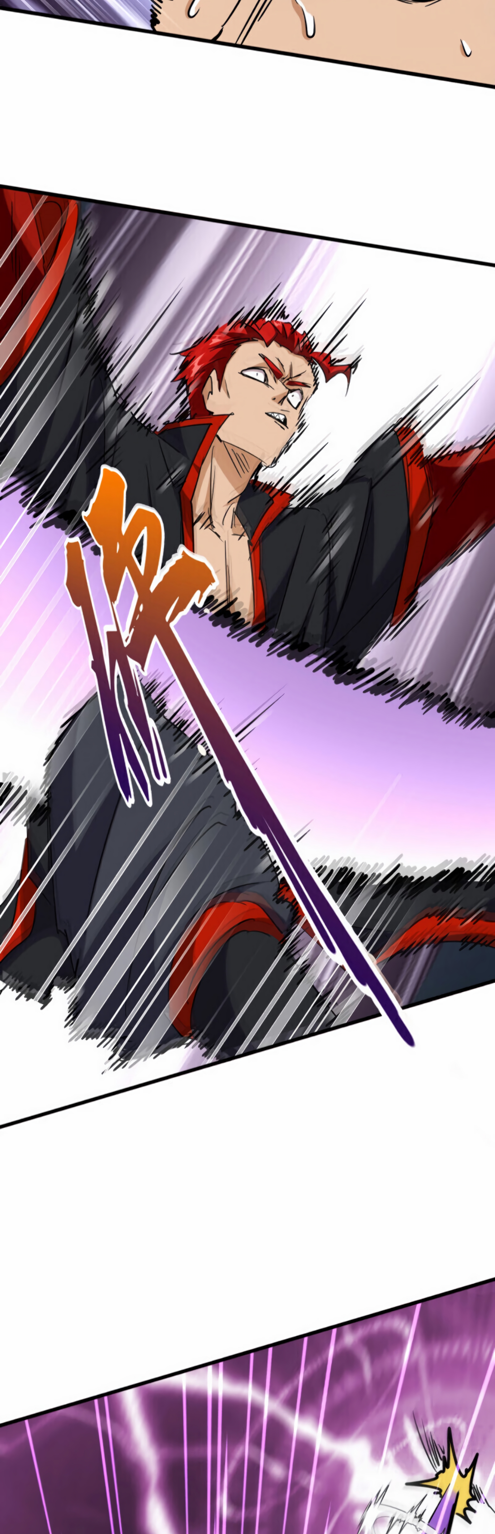 Demonic emperor Chapitre 197 - Page 18