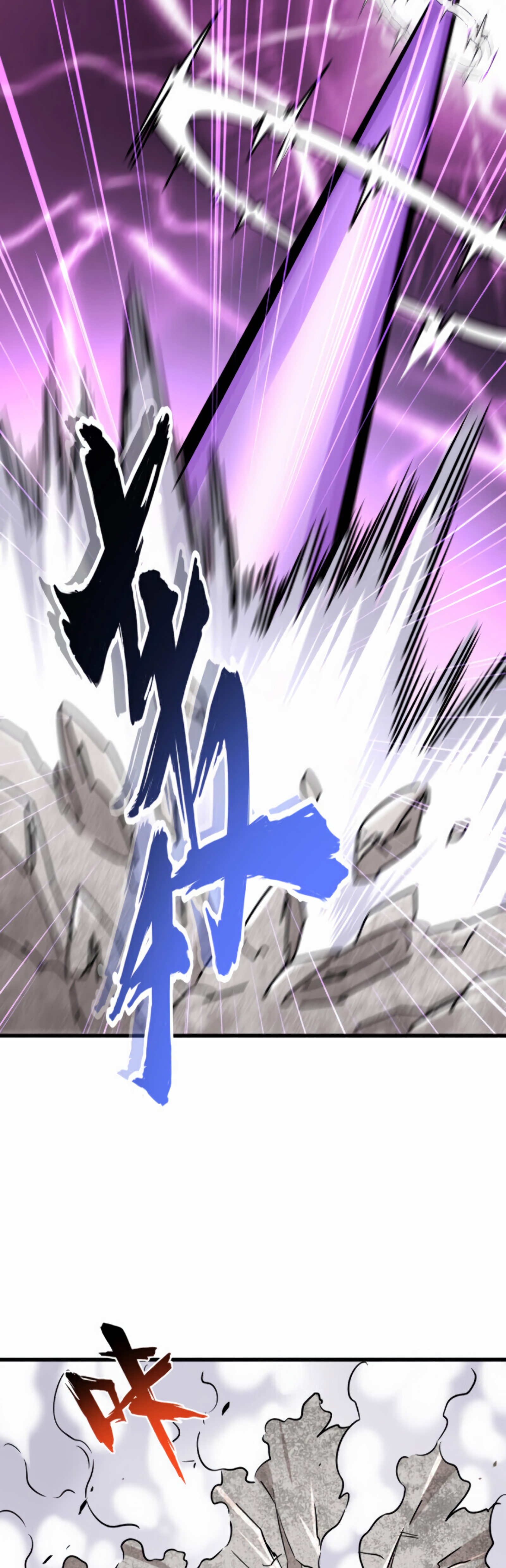 Demonic emperor Chapitre 197 - Page 19