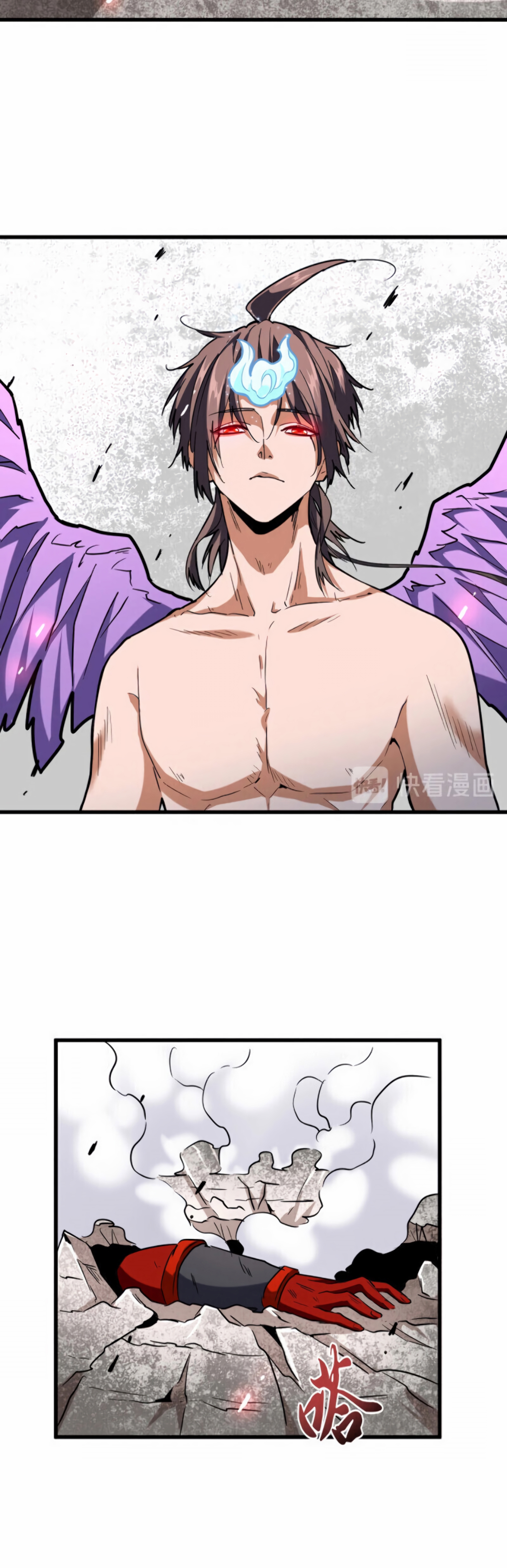 Demonic emperor Chapitre 197 - Page 21