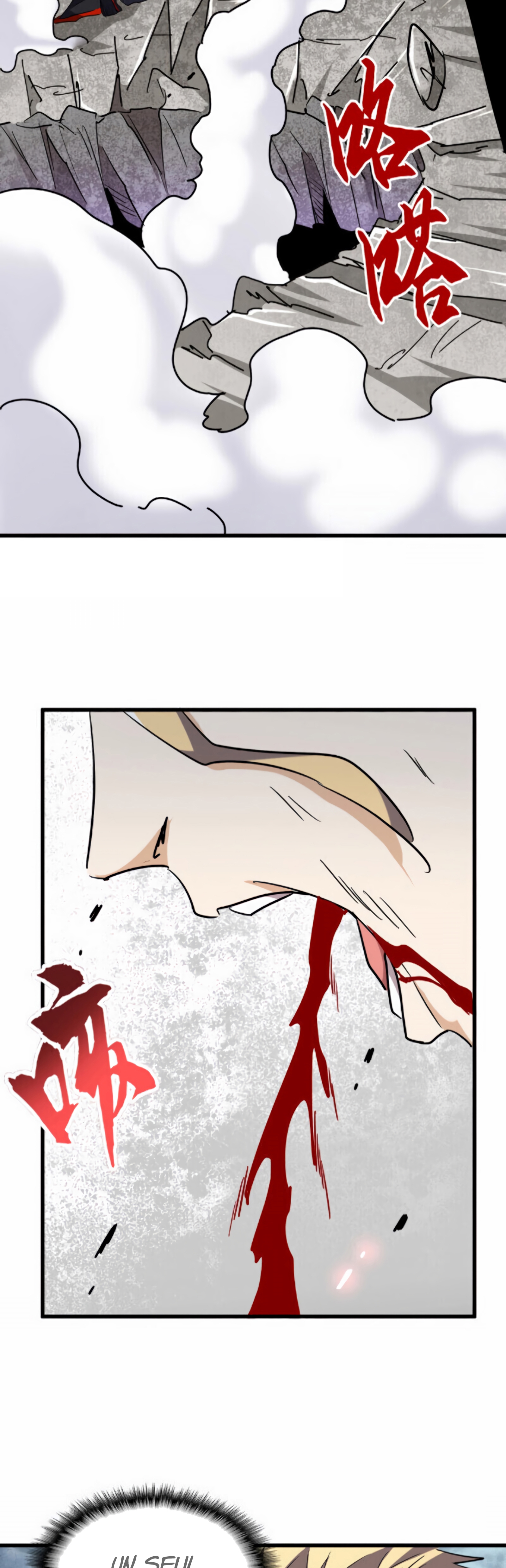 Demonic emperor Chapitre 197 - Page 24