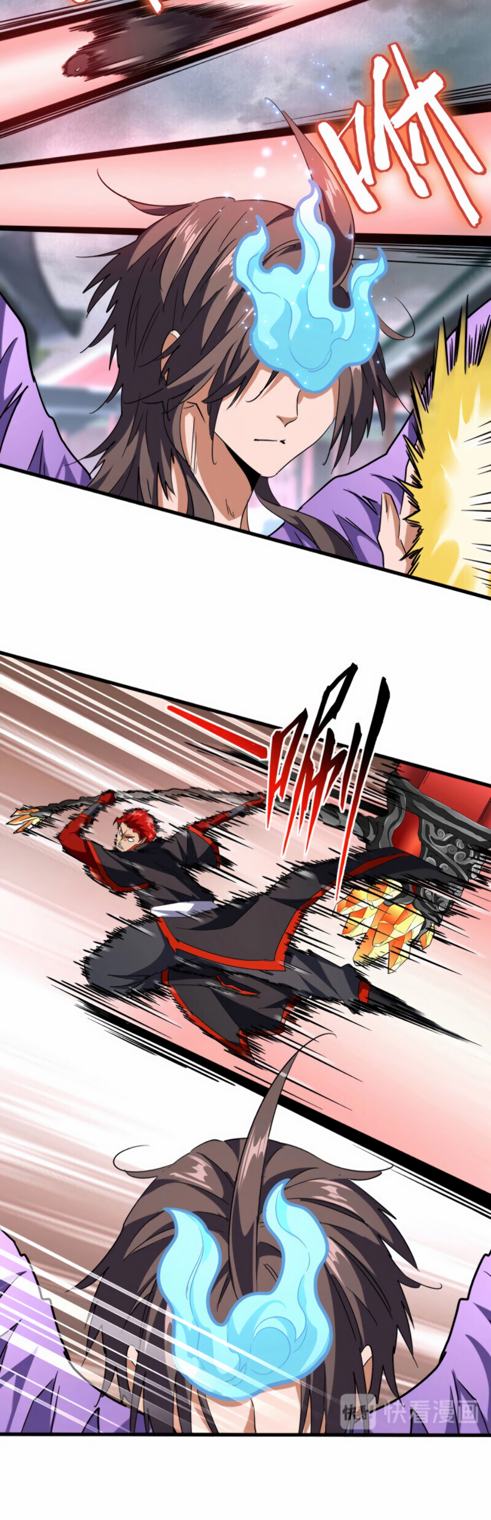 Demonic emperor Chapitre 197 - Page 8