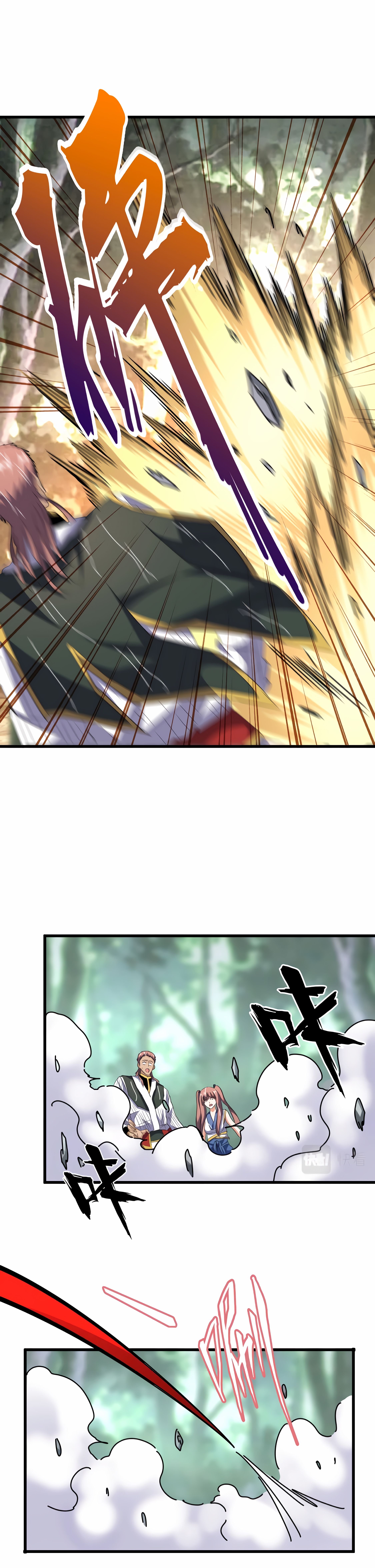 Demonic emperor Chapitre 201 - Page 20