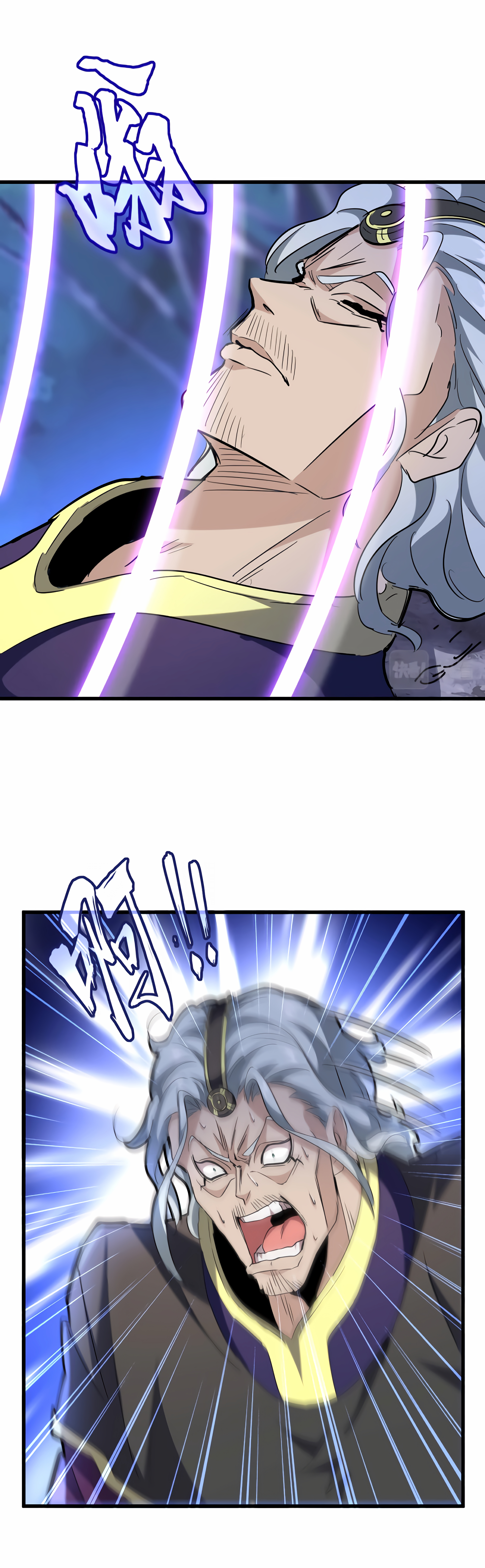 Demonic emperor Chapitre 204 - Page 14