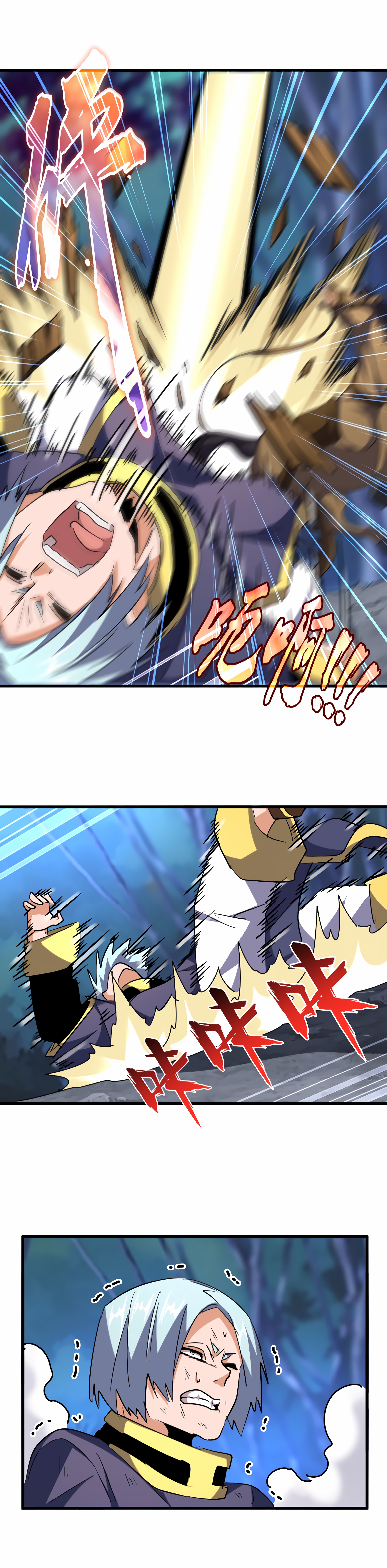 Demonic emperor Chapitre 204 - Page 6