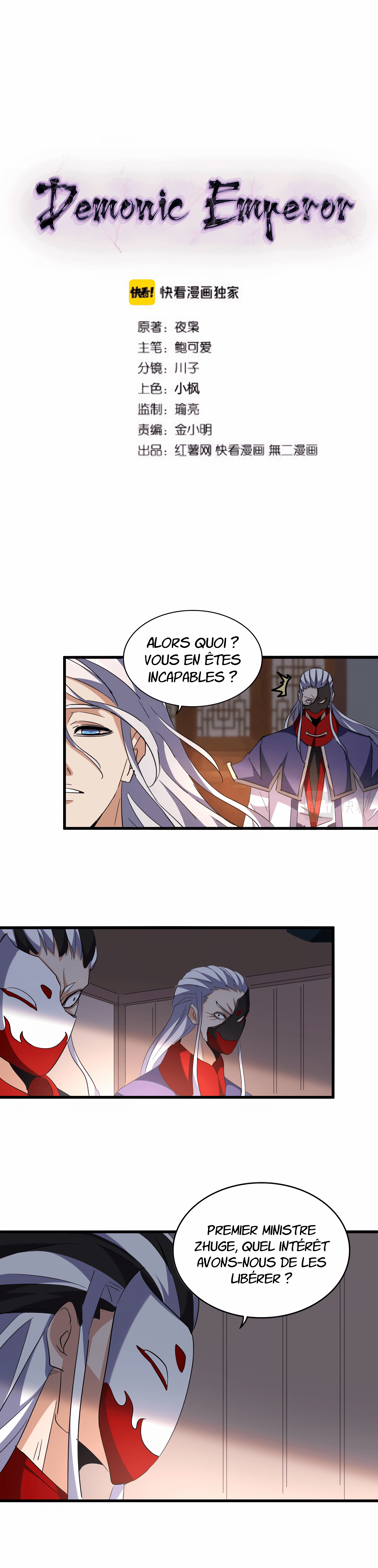 Demonic emperor Chapitre 208 - Page 3