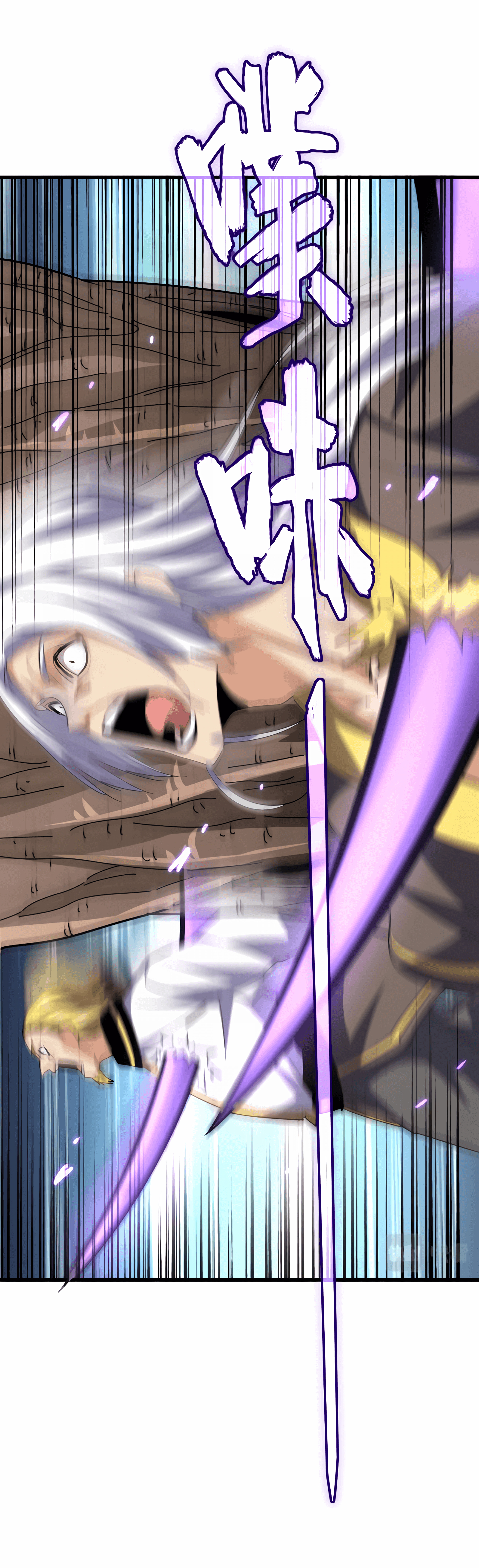Demonic emperor Chapitre 209 - Page 15