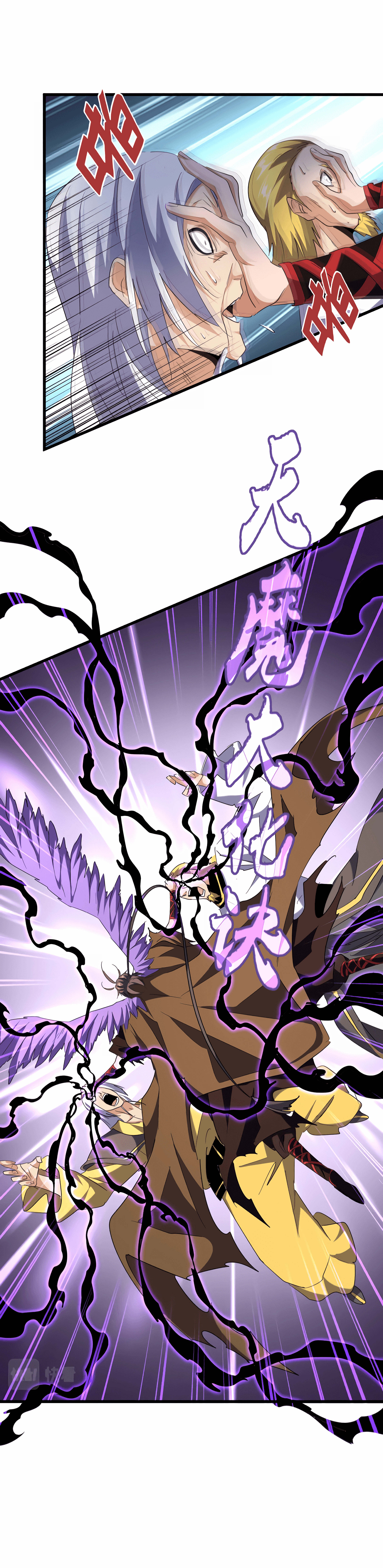 Demonic emperor Chapitre 209 - Page 17