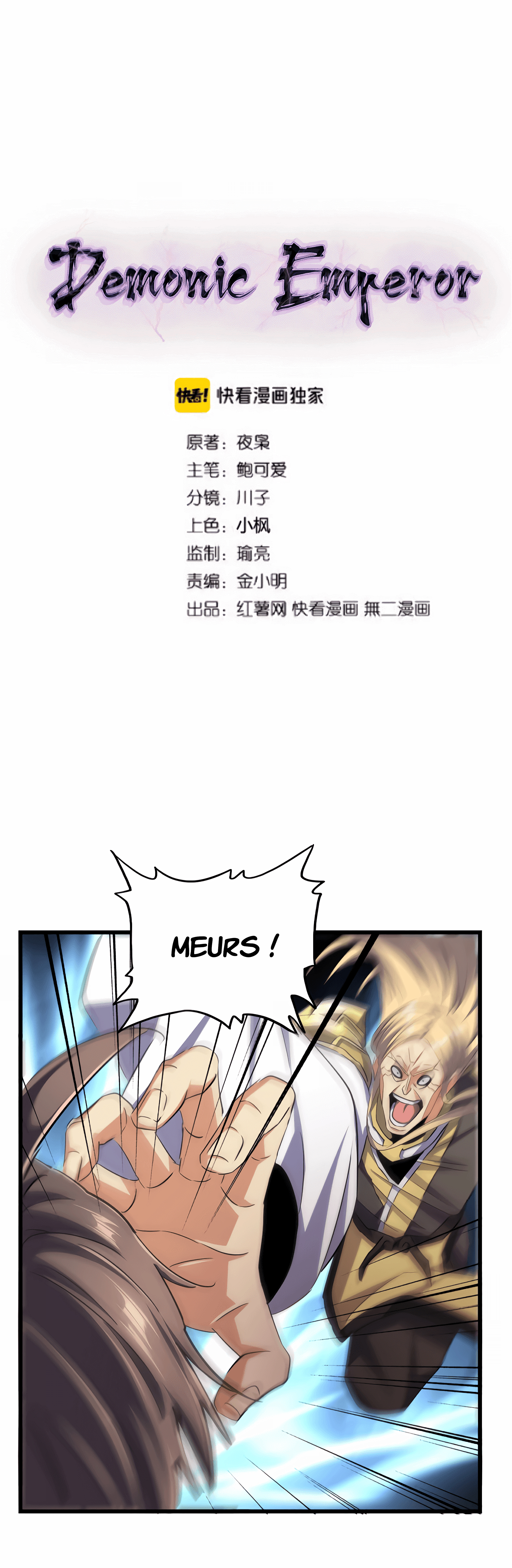 Demonic emperor Chapitre 211 - Page 3