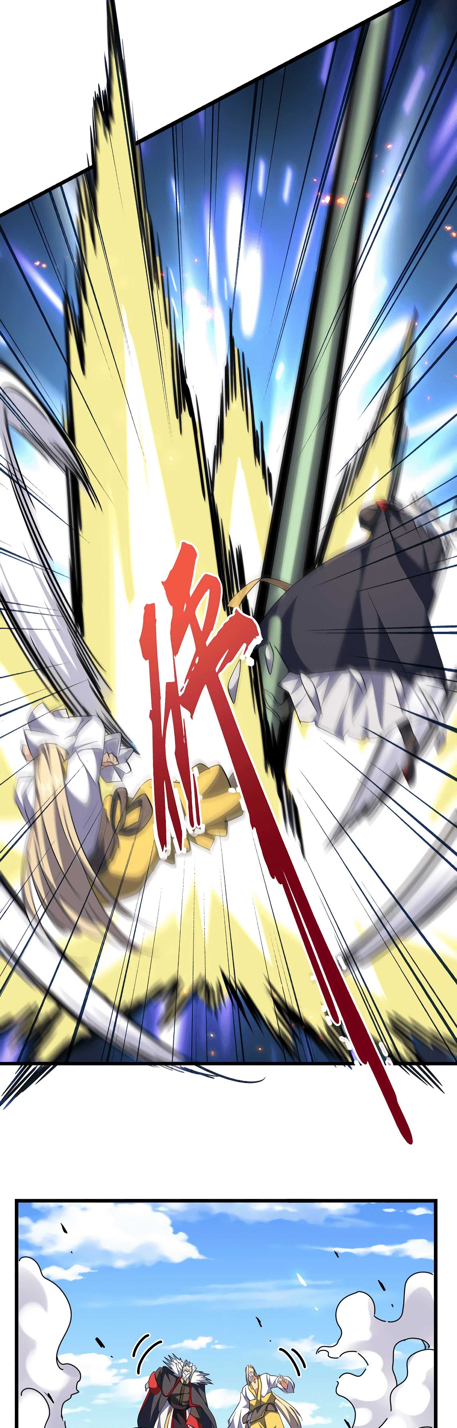 Demonic emperor Chapitre 238 - Page 8
