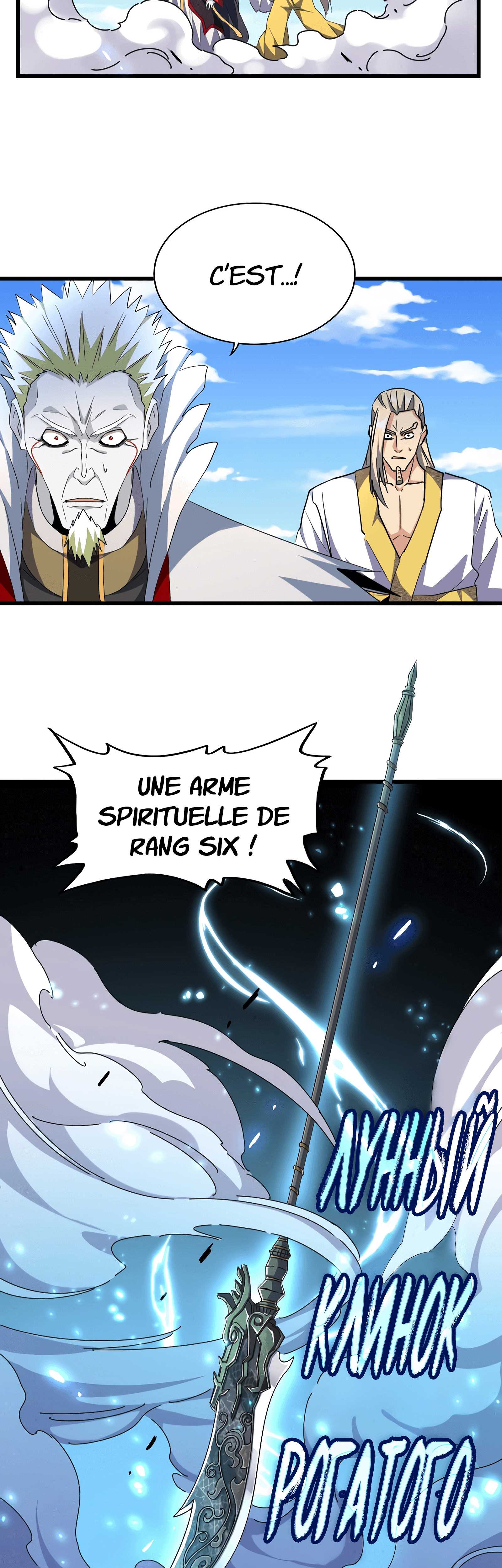 Demonic emperor Chapitre 238 - Page 9