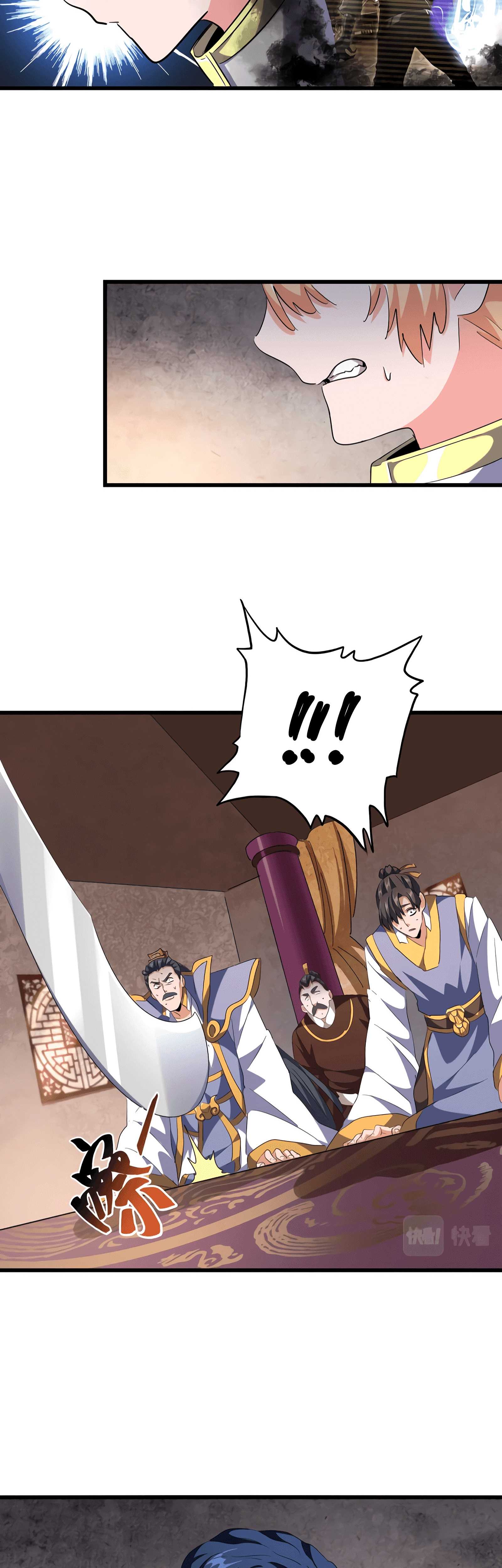 Demonic emperor Chapitre 241 - Page 17