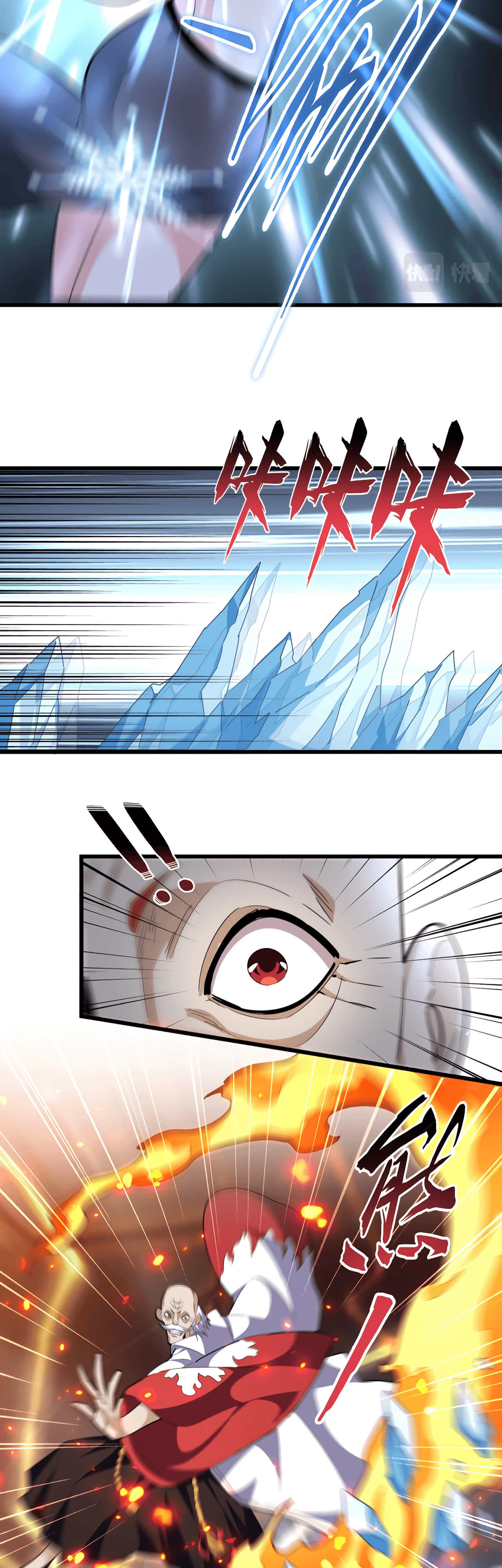Demonic emperor Chapitre 244 - Page 12