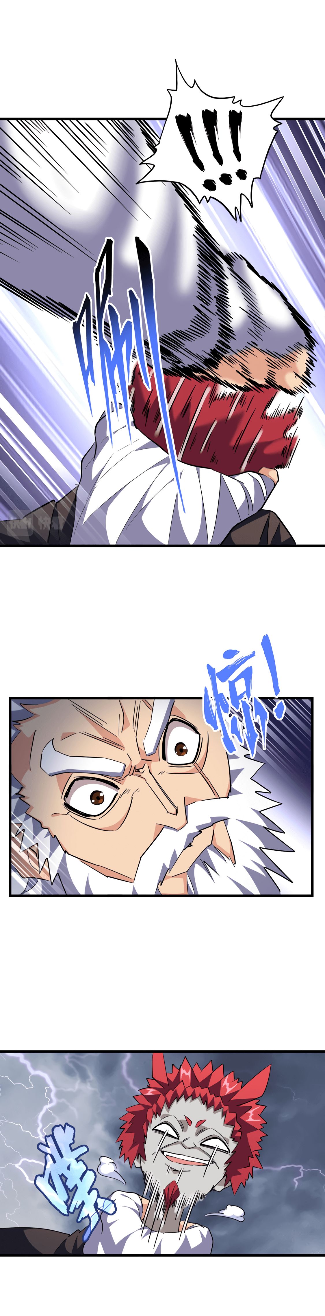 Demonic emperor Chapitre 264 - Page 4