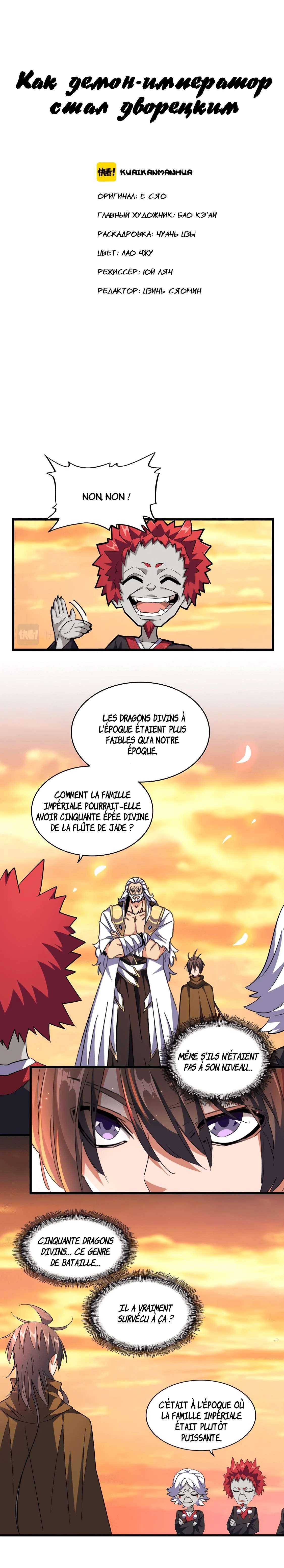 Demonic emperor Chapitre 271 - Page 2